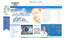 Desktop Screenshot of drqucare.com